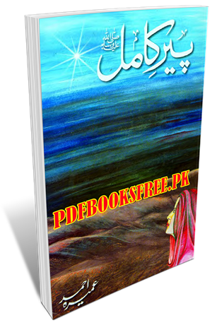 Peer E Kamil Full Novel Free Download - lasopavs